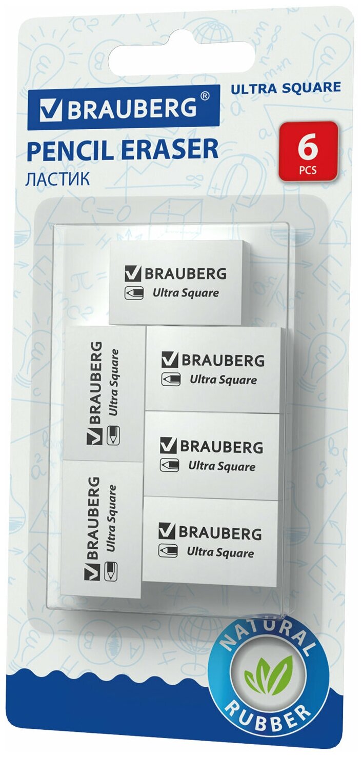 Ластики Brauberg "Ultra Square", 6 шт, размер ластика 29х18х8 мм, белые, натуральный каучук (229603)