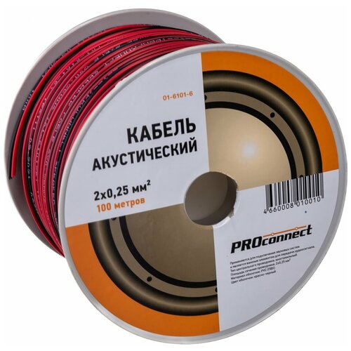 Кабель акустический Proconnect 2х0,25 мм², красно-черный, (100 м)