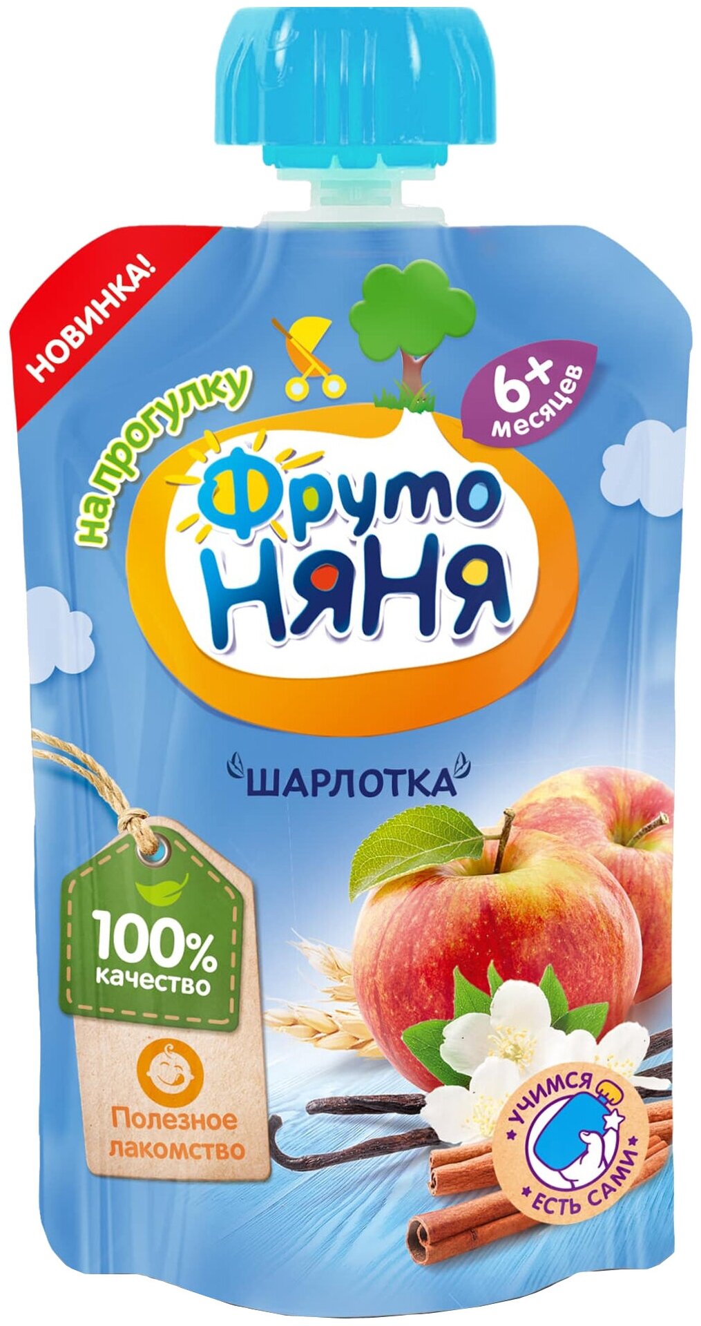 Пюре ФрутоНяня Шарлотка с яблоком и печеньем 90г - фото №4