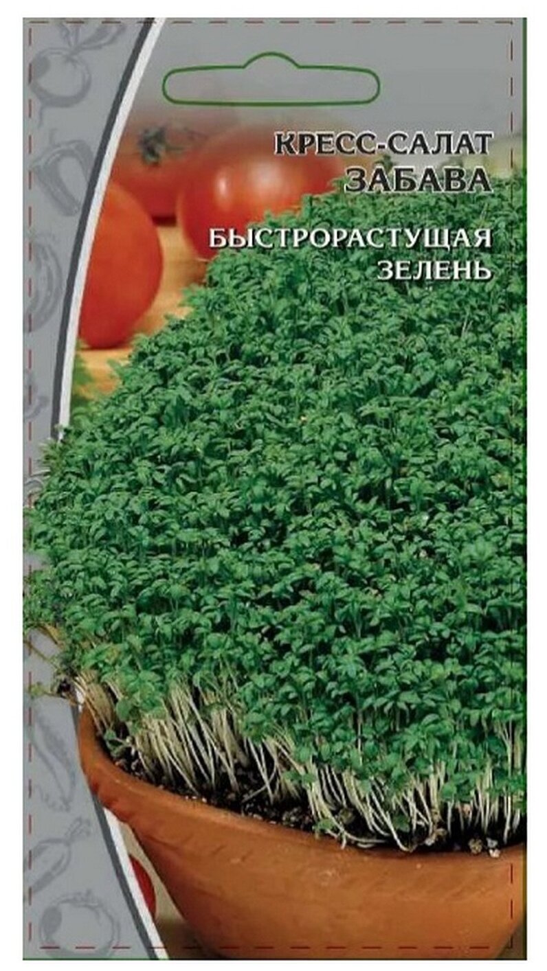 Семена Ваше хозяйство Кресс-салат Забава 1 г