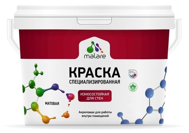 Краска Malare Professional интерьерная износостойкая для стен и обоев, потолка, моющаяся, акриловая, матовая, черный, (9л - 13кг). - фотография № 6