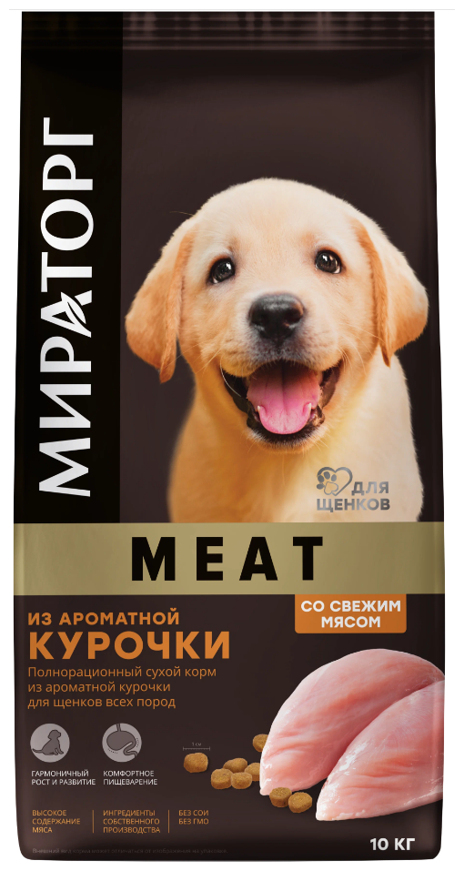 Сухой корм для щенков всех пород Мираторг Meat, ароматная курочка, 10 кг