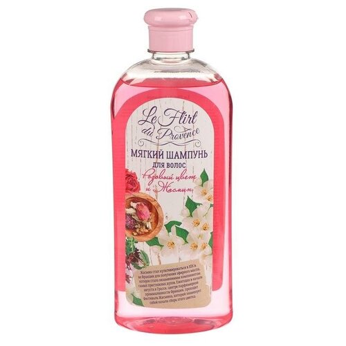 Шампунь для волос Le Flirt Du Provence розовый цвет и жасмин, 730 мл