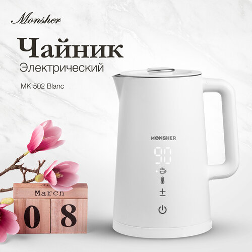 Электрический чайник Monsher MK 502 Blanc