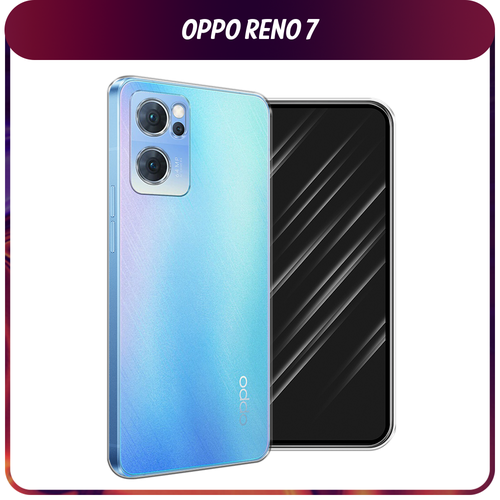 Силиконовый чехол на Oppo Reno 7 5G / Оппо Рено 7 5G, прозрачный силиконовый чехол на oppo reno 7 5g оппо рено 7 5g зеленоглазый чеширский кот