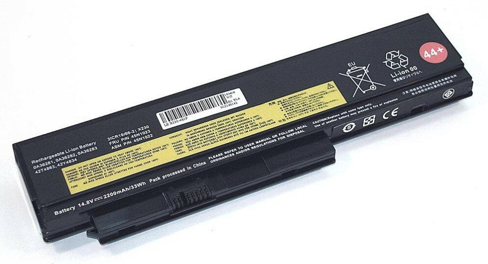 Аккумулятор для Lenovo ThinkPad X230 14.8V (2200-2600mAh)