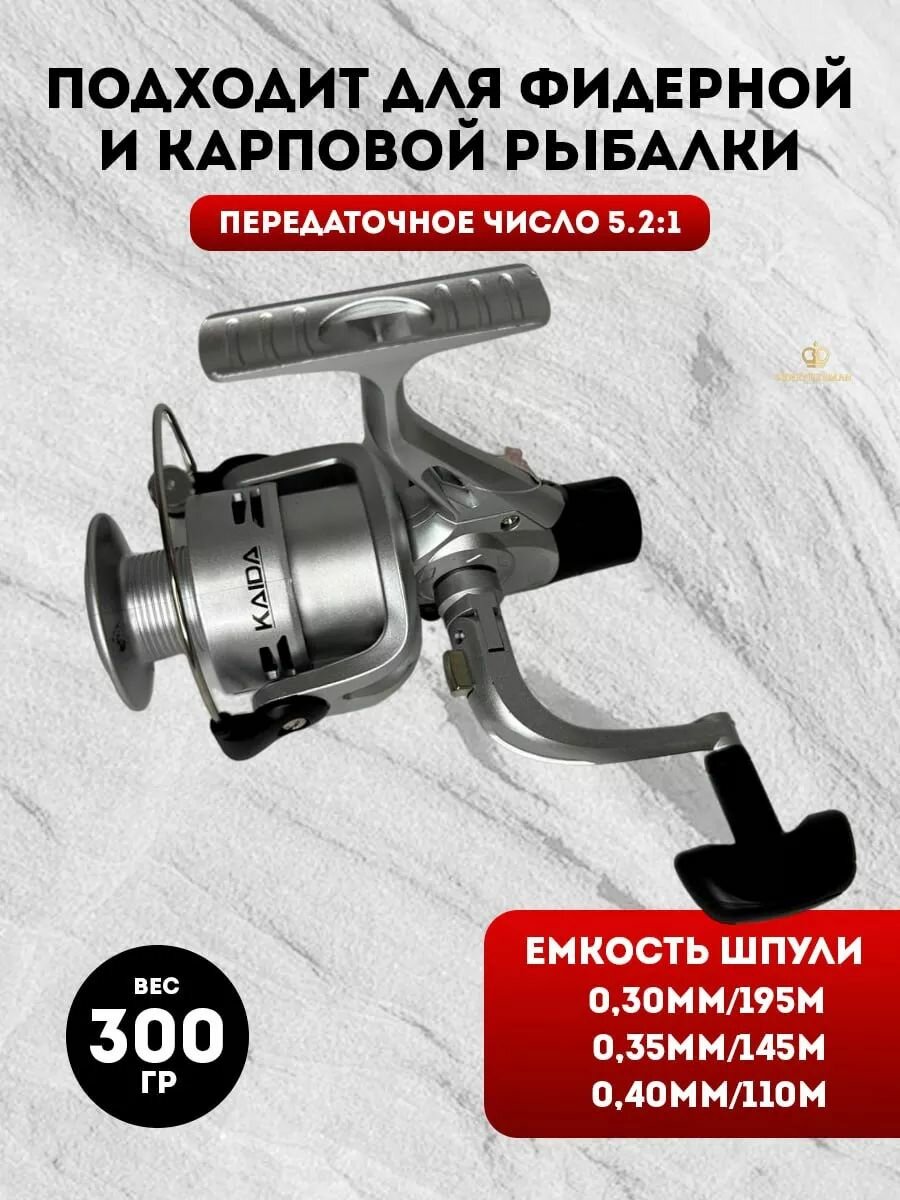 Катушка для спиннинга рыболовная KAIDA CTR-406+подарок — фото 1