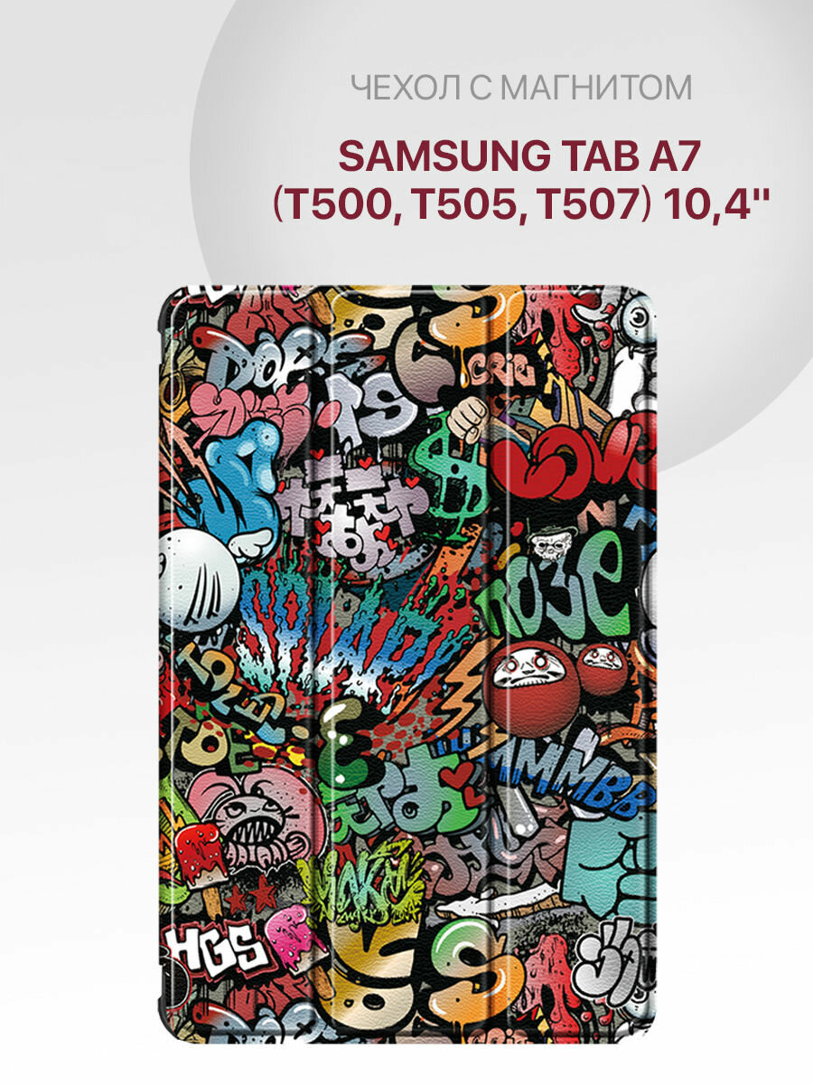 Чехол для Samsung Tab A7 (10.4") (T500 T505 T507) с магнитом, с рисунком граффити / Самсунг Галакси Таб А7 Т500 Т505 Т507