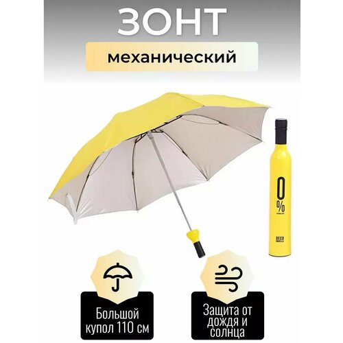 Мини-зонт Homemade, розовый