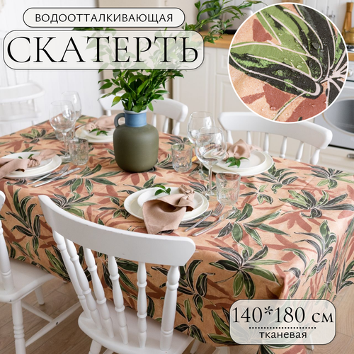 коричневый, зеленый, коричневый