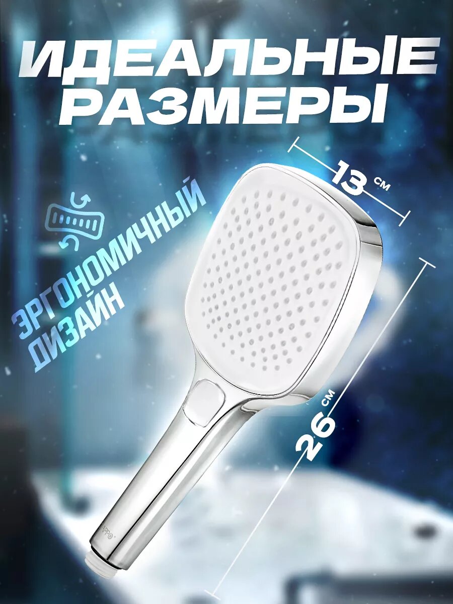 Лейка для душа G001 хром 3 — фото 1