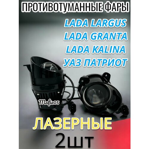 Светодиодные герметичные би лед модули ближнего света