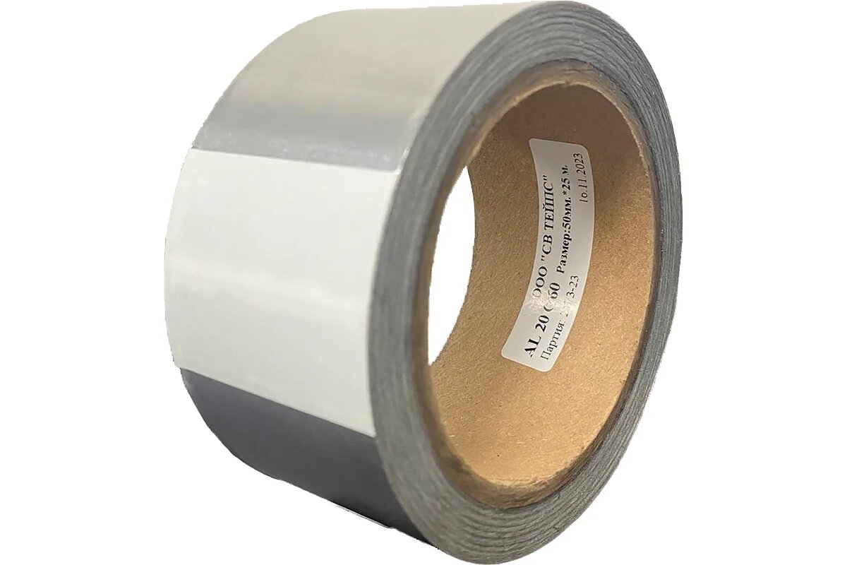 SV Tapes Al 20 G 60 50ммх25м лента на основе фольги c каучуковым клеем высокой первоначальной липкости AL2060001 AL206000150.25