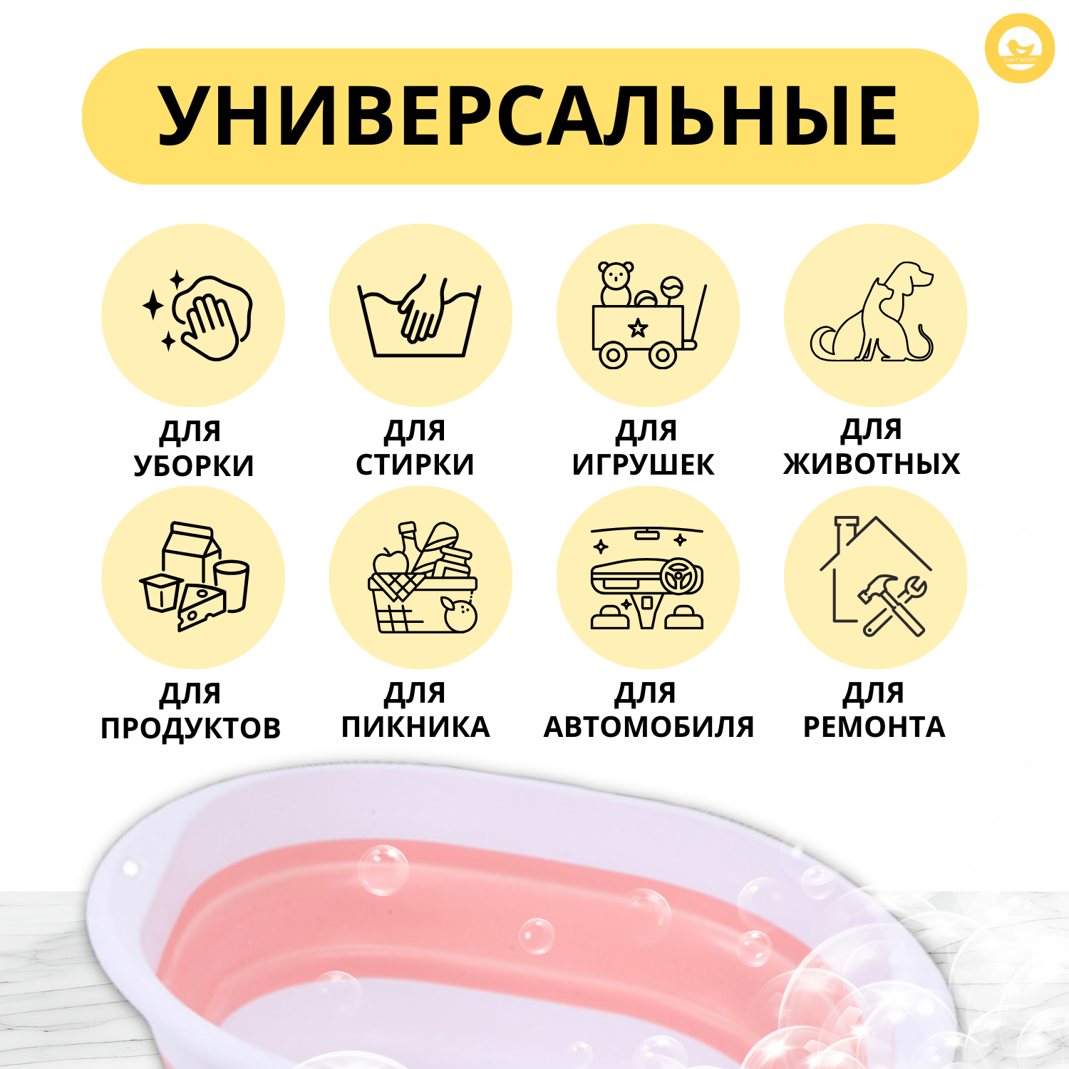 Таз складной, силиконовый, хозяйственный, универсальный (розовый) 10 литров — фото 1