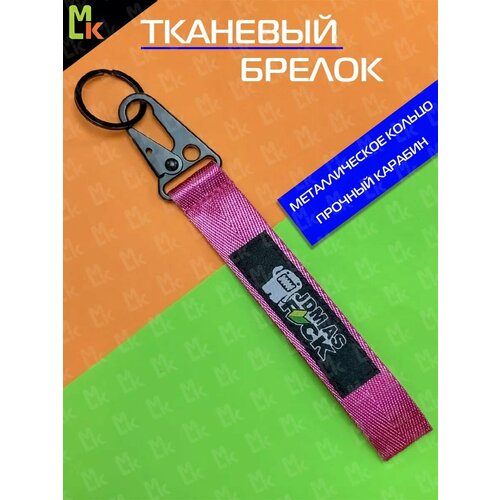 фото Брелок mkauto, розовый