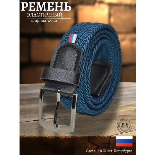 фото Ремень петра для мужчин и женщин, размер 150, синий