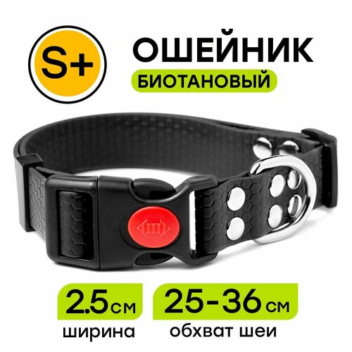 Ошейник из биотана 25-36 см (S+), 25 мм, Woofy "Geksa" водостойкий, черный