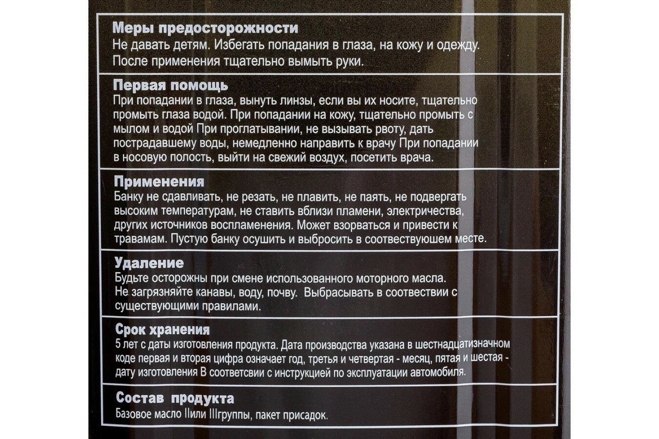 Полусинтетическое моторное масло Kixx Gold SL 10W-40, 4 л, 1 шт. — фото 1