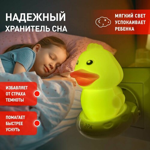 фото Ночник детский светодиодный в розетку nn-609-sw-y утенок / светильник с выключателем, желтый эра