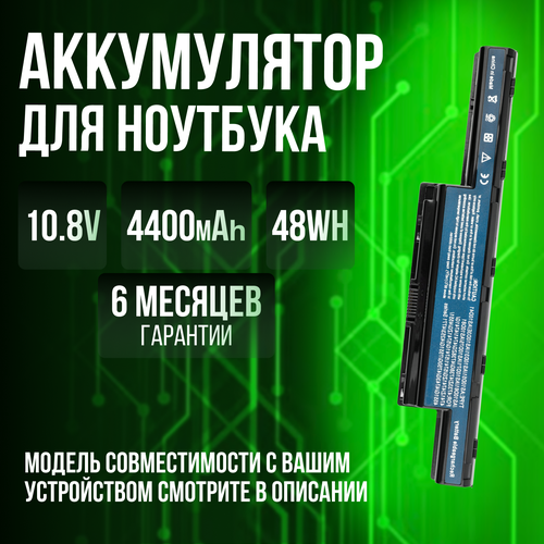 Аккумулятор Premium AS10D31 AS10D81 для Acer Aspire V3-571G 5750G 5742G E1-571G и др 3000₽