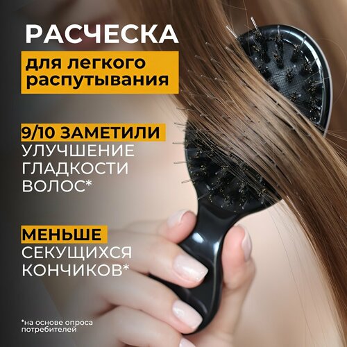 Расческа для волос массажная Щетка с натуральной щетиной для бережного расчесывания волос Prosto Cosmetics 651₽