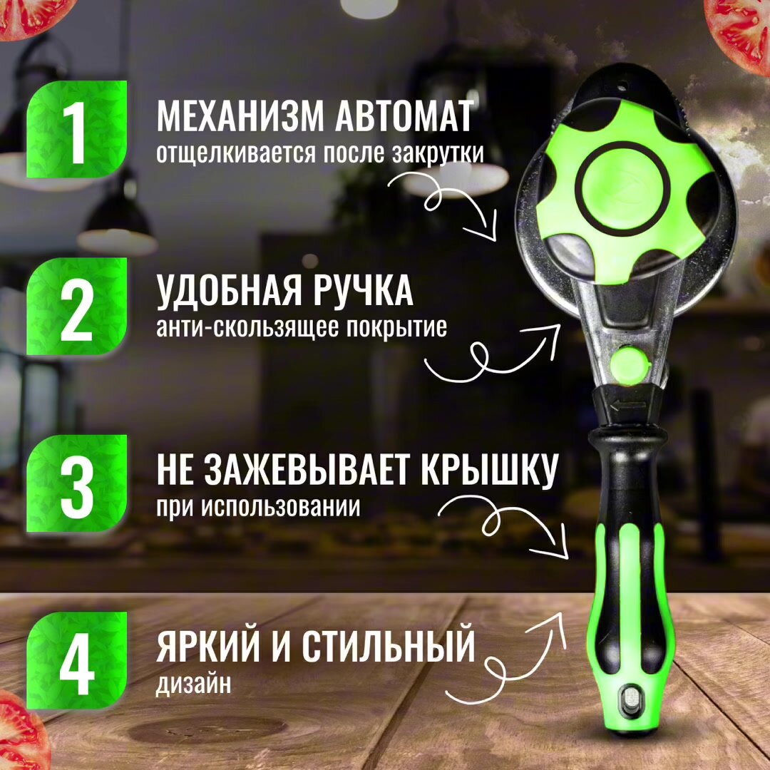 Автоматическая закаточная машинка "Виктория N1", зеленый цвет — фото 1