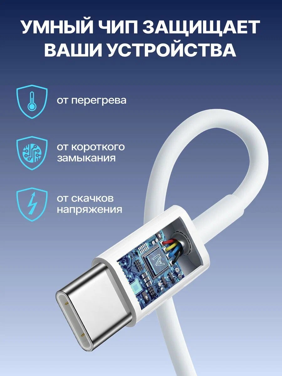 Кабель, для iPhone, Lightning, USB Type-C, 1м, белый, оригинал — фото 1