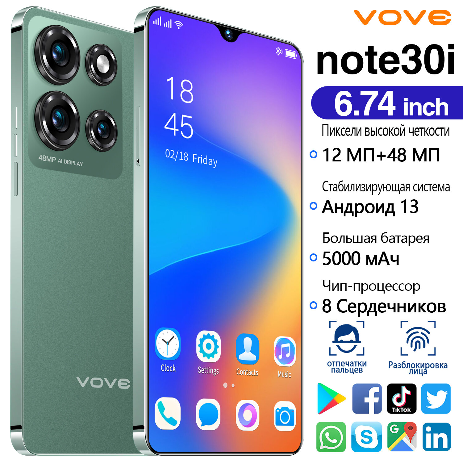 Ультратонкий новый мобильный телефон vove note30i со сверхнизкой стоимостью, игровой мобильный телефон, большая батарея, большой объем памяти, поддержка сети 5G, полноэкранный режим высокой четкости, защита глаз от blu-ray