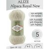 Фото Alize Alpaca Royal