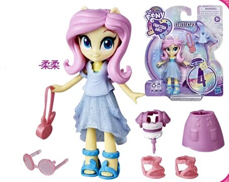 Фигурки My Little Pony Friendship Is Magic Twilight Sparkle, G, Унисекс