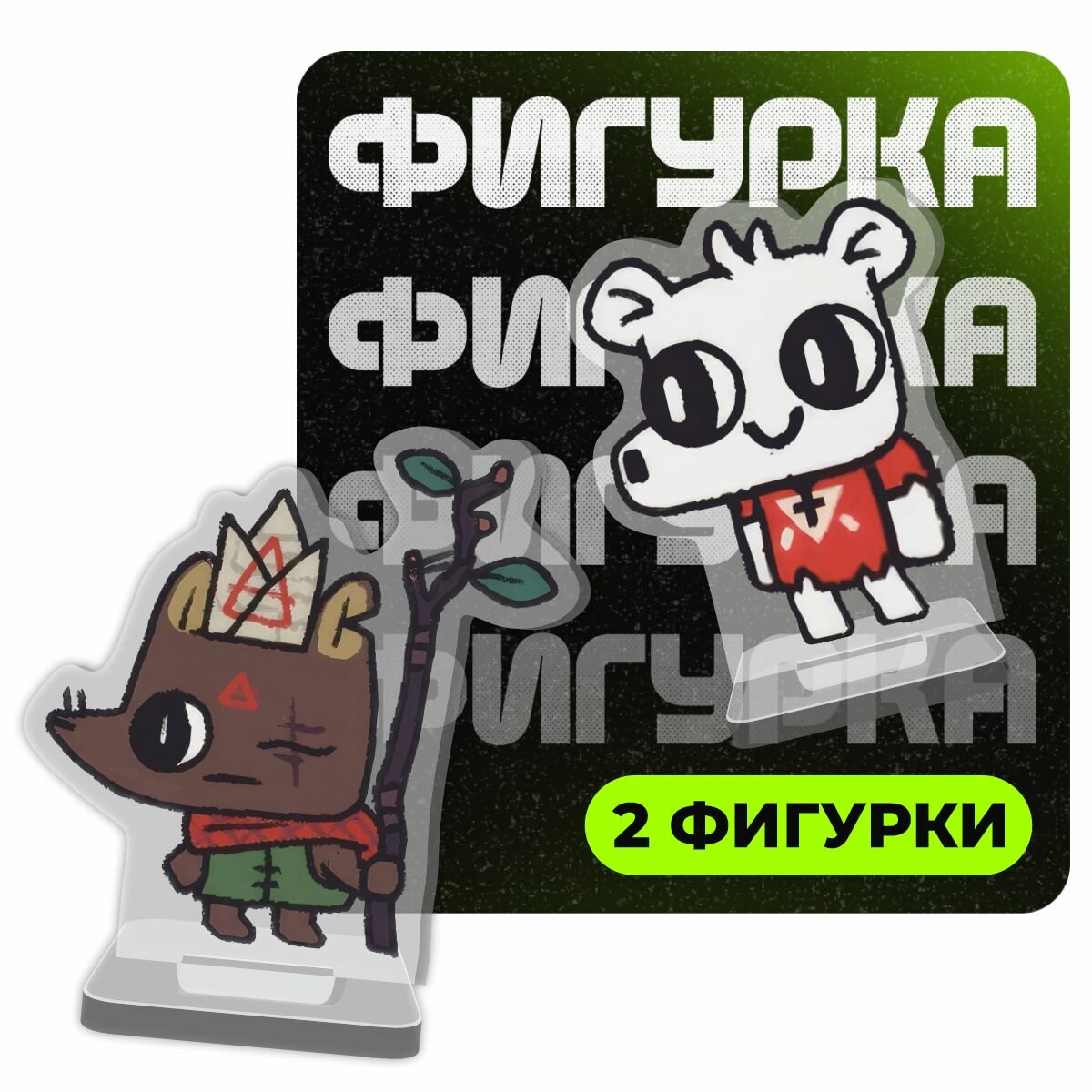 Фигурка акриловая cult of the lamb