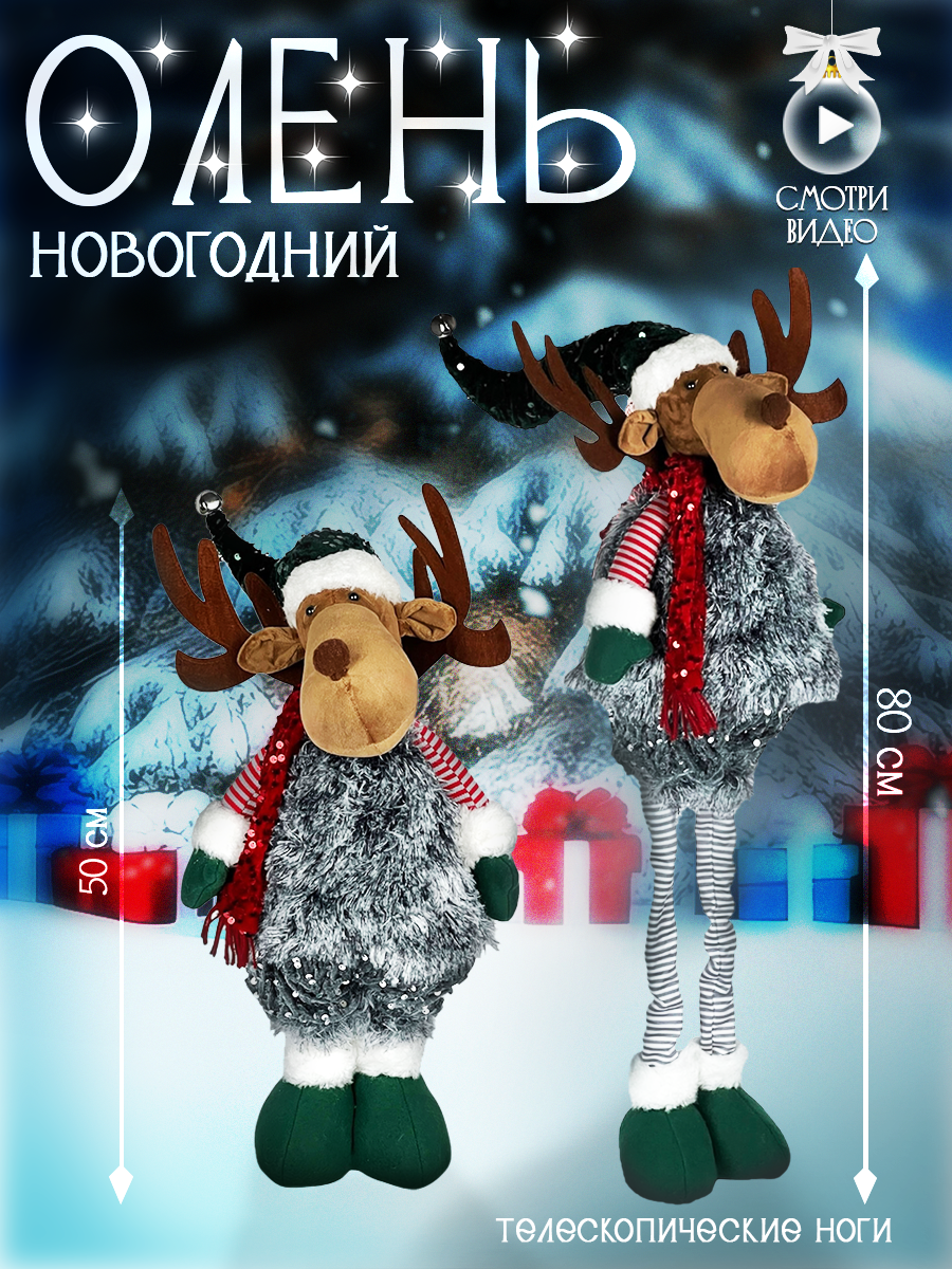 Новогодний...