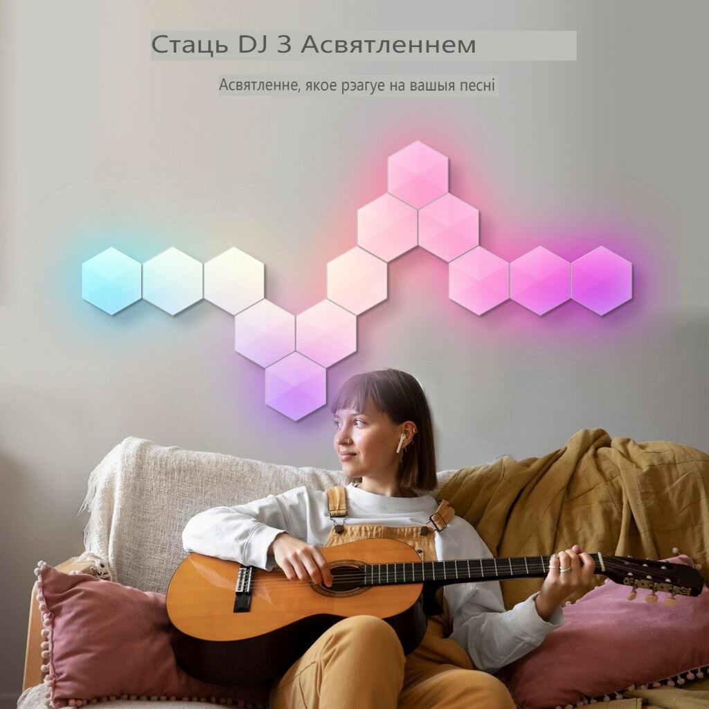 Модульный настенный светильник , RGBIC , Шестиугольное освещение, Интеллектуальное управление приложениями