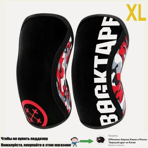 Изображение товара Защита колена