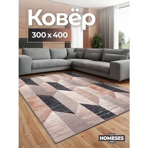 фото Ковер комнатный на пол 300х400