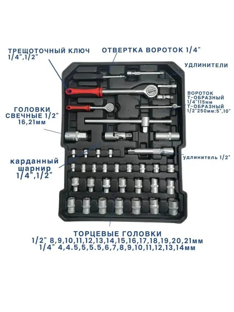 Набор инструментов RAZAIAN, RST-2422, кейсовый, 187 элементов, с аксессуарами — фото 1