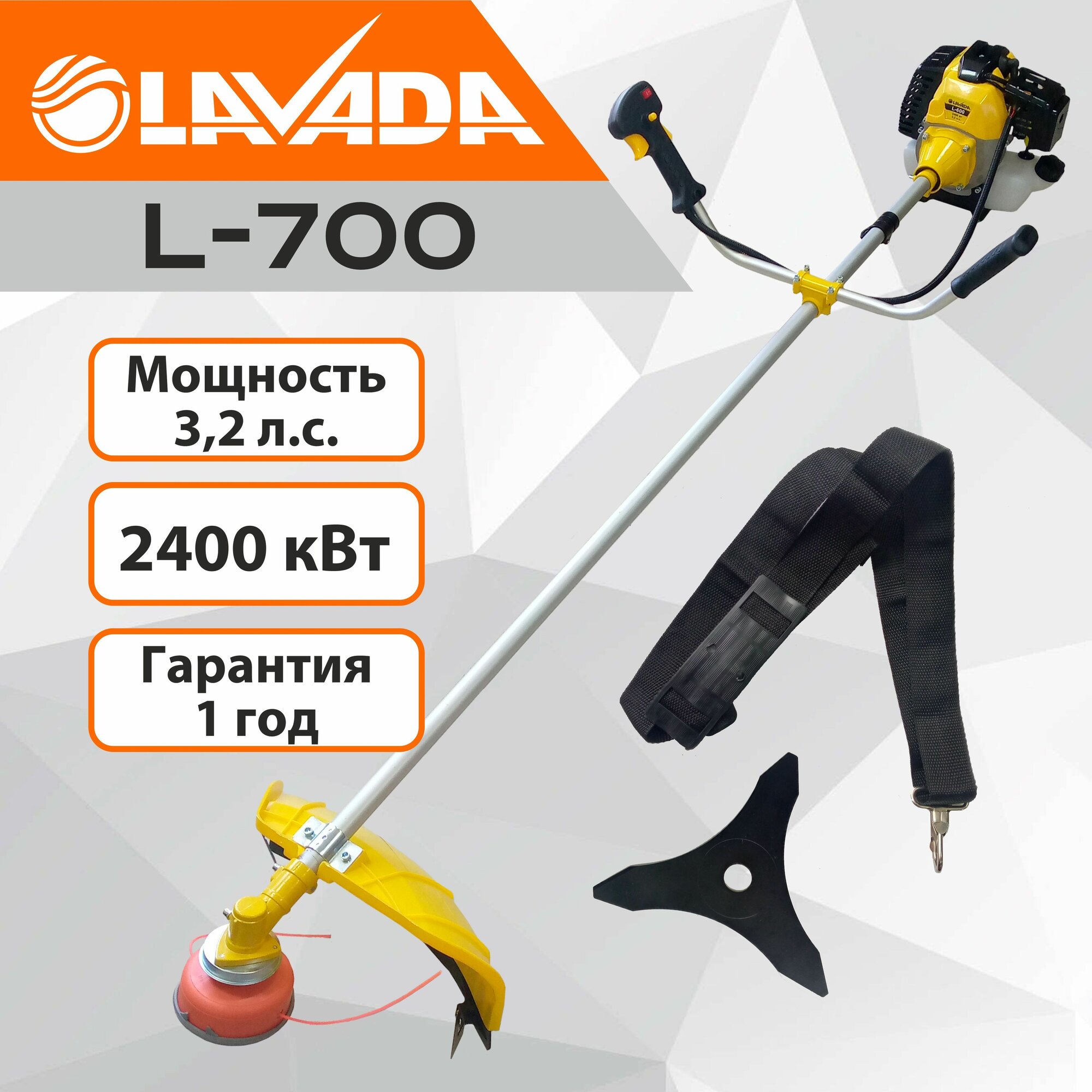 Триммер бензиновый (мотокоса) LAVADA L-700 (32 л. с 2400вт)
