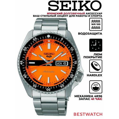 Seiko 4303922661