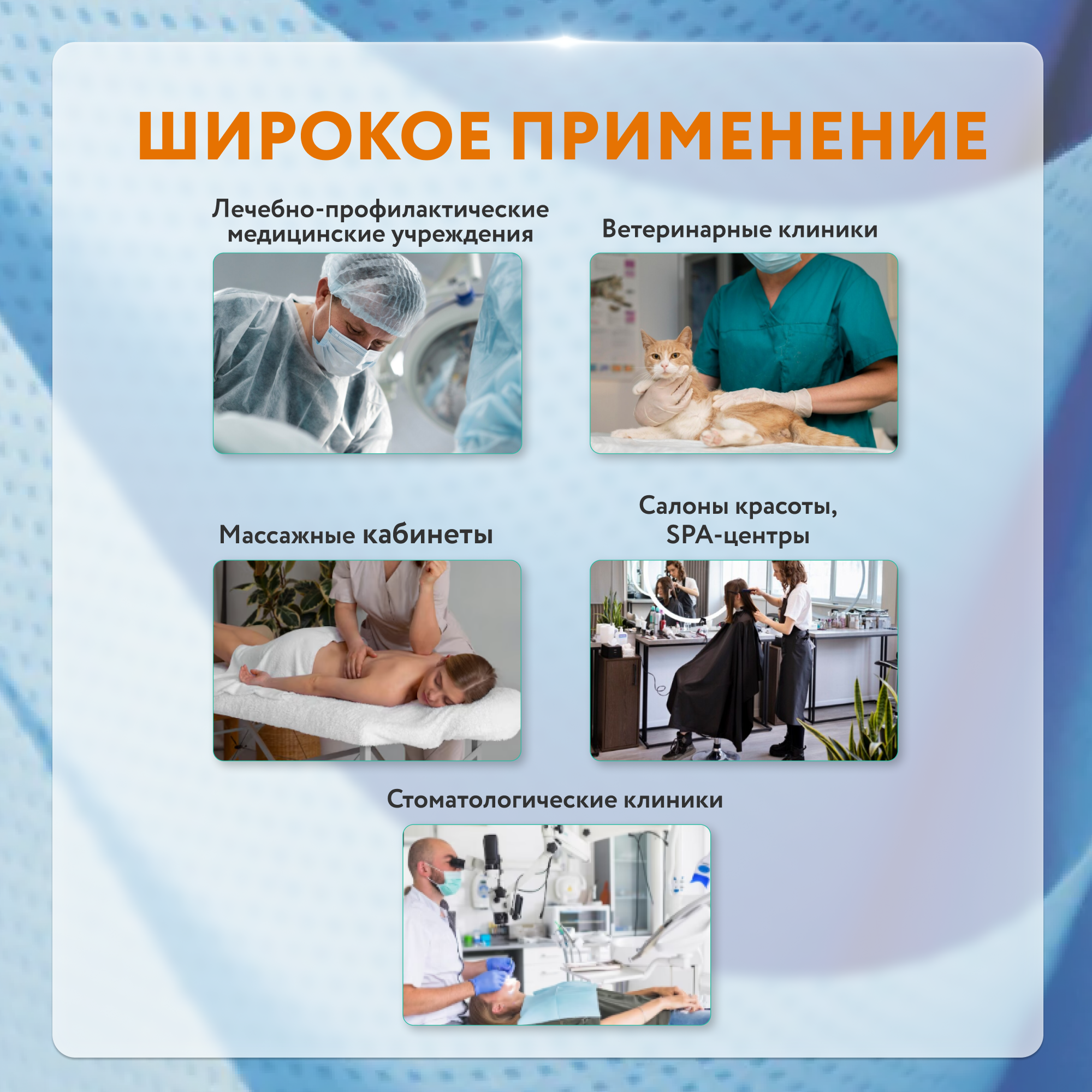 Изображение Простыня хирургическая одноразовая нестерильная медицинская, 10 штук
