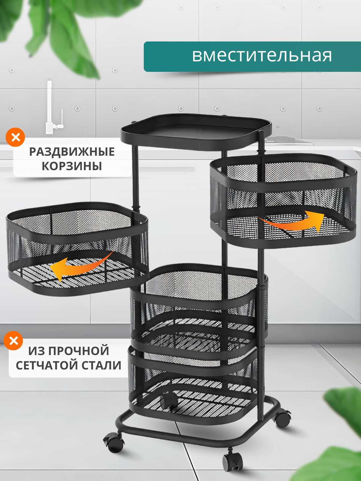 Этажерка на колесах Wireking с 4 ящиками 33х33х77 см - фото №2