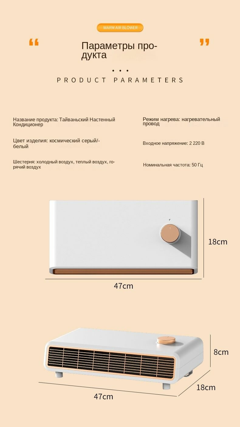 Электрорадиаторы Настенный кондиционер для обогрева и охлаждения пространства One2 в 1 для обогрева и охлаждения