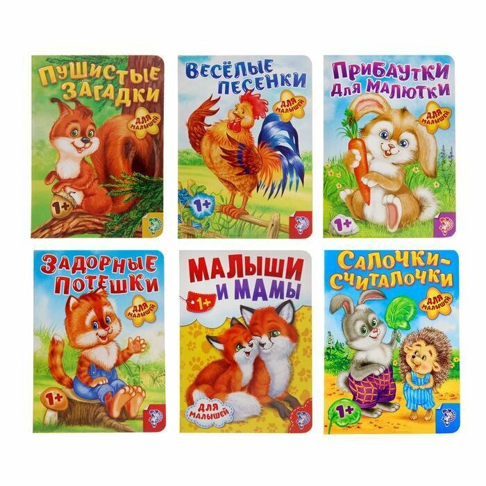 Книги Буква-ленд картонные, "Детские стихи", 6 шт (3951700)