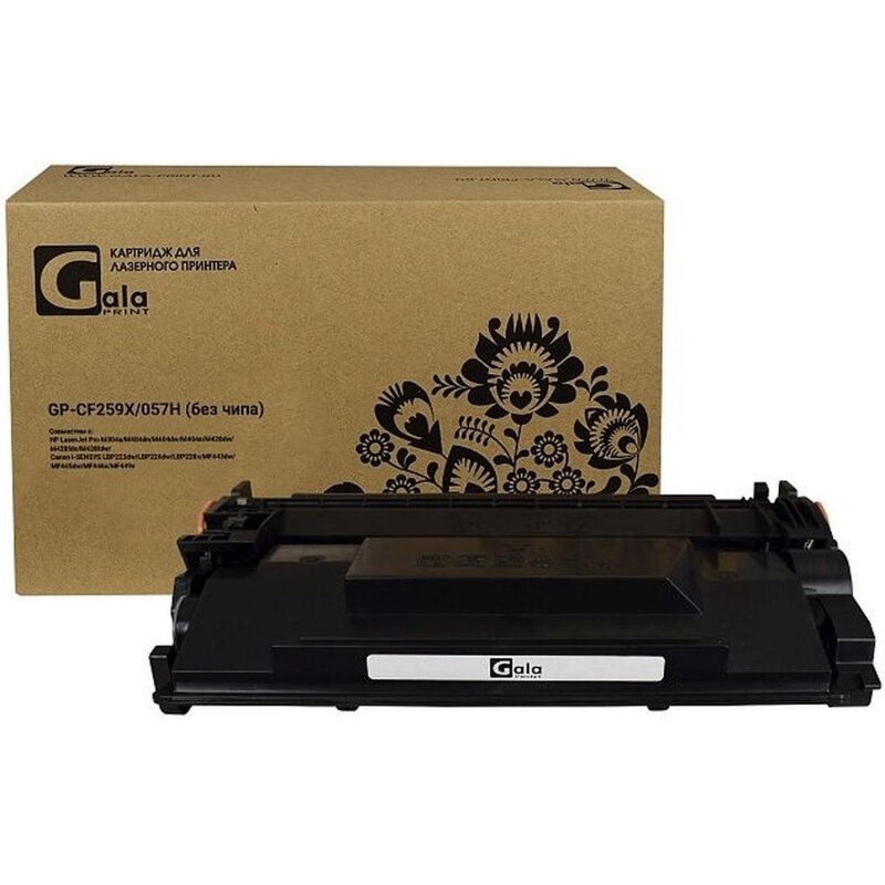 Картридж лазерный GalaPrint CF259X/057H чер. Без чипа для HP/Canon