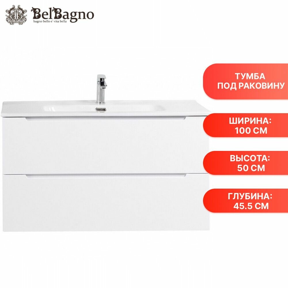 Тумба под раковину BELBAGNO ETNA ETNA100BL-KEPBO-1346-SET, прямоугольная