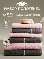 Полотенца Unifico "Basic" 100%, махровые, быстросохнущие, 30x50см, 50x80см, 70x130см