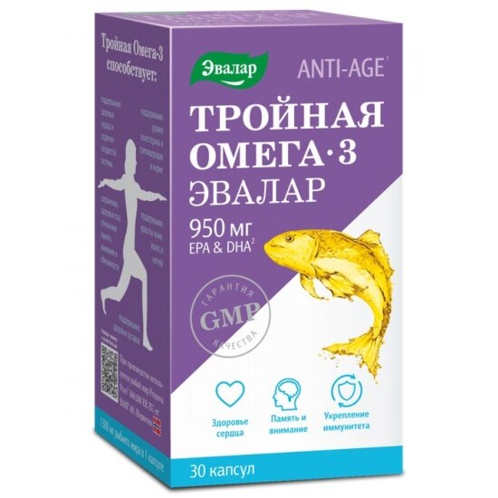 БАД Эвалар Тройная омега 3 950 мг. Капсулы №30