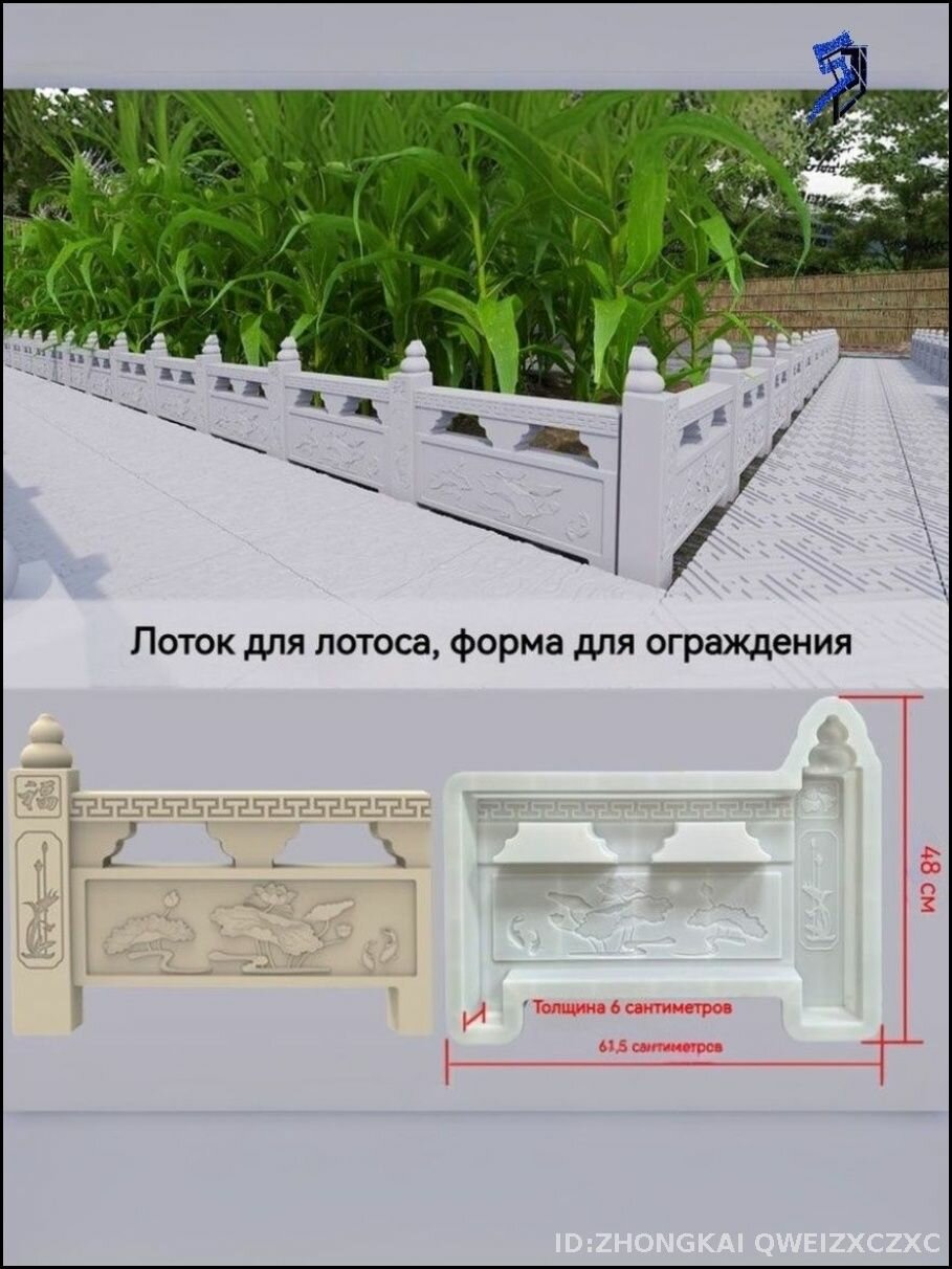 Эксклюзивная опалубка