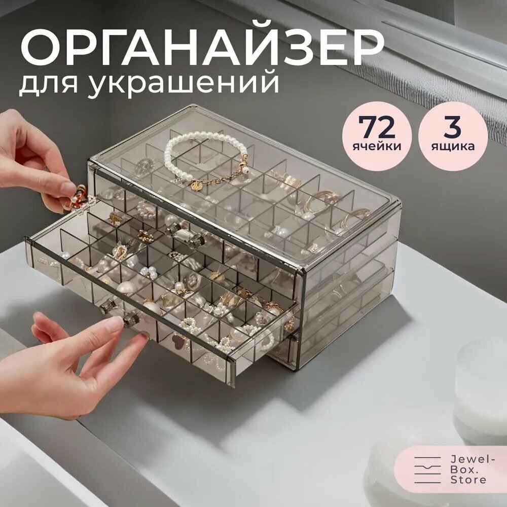 Подставка