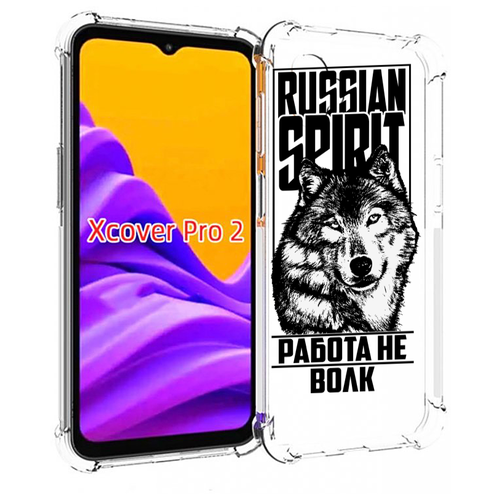 чехол mypads одинокий волк мужской для samsung galaxy xcover pro 2 задняя панель накладка бампер Чехол MyPads работа не волк для Samsung Galaxy Xcover Pro 2 задняя-панель-накладка-бампер