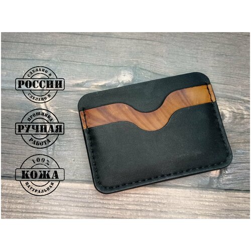 фото Картхолдер ручной работы из натуральной кожи, кредитница, футляр для кредитных карт, чехол для карт, визитница для карт, кожевед kozheved